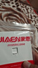家恩（JIAEN）六类千兆网络网口网线插座面板万兆屏蔽水晶头直通直插免接线电脑 一位六类千兆口屏蔽直通白色 实拍图