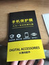 诗膜轲 适用OPPO A93钢化膜a93全屏覆盖膜PEHM00高清护眼防指纹防摔手机膜 OPPO A93黑边钻石膜【藤森护眼】2片装 实拍图