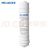 美菱（MeiLing） 净水器家用净水机滤芯前置/后置活性炭PP棉/UF超滤膜RO反渗透膜 【第一级】PP棉滤芯 实拍图