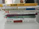 从“教课文”到“教语文”：小学语文教学专题行动研究 实拍图