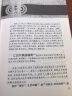 中醫古籍整理叢書重刊·黃帝內經素問校注 实拍图