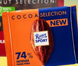瑞特滋（RITTER SPORT） 德国进口全榛子果仁牛奶黑巧克力排块100g*4块瑞特斯波德 扁桃仁牛奶4块组合装400g 实拍图