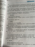 新版零基础学做出纳新手学出纳真账实务实操教材出纳实操成本会计财务会计出纳入门零基础自学书籍 出纳实务实操上下册+零基础学做出纳+工具包 实拍图