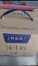 蒙牛特仑苏纯牛奶250ml*16盒×2提装 3.6g乳蛋白 整箱装 早餐伴侣 实拍图