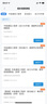 希赛2026中级通信工程师考试培训视频教程题库在线课程互联网技术传输与接入有线无线终端与业务综合 动力与环境+综合能力 畅学班学习包+官方教材 实拍图