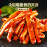 喜旺香卤猪耳200g酱卤熟食腊味卤味猪耳朵下酒菜开袋即食礼品特产 实拍图