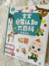宝宝巴士jojo点读笔幼儿早教机1-3岁儿童启蒙绘本玩具睡前故事机生日礼物 【双百科启蒙】升级G4wifi点读笔 实拍图