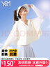 翊尚美防晒衣女防紫外线夏季2025款冰丝透气UPF150防晒服披肩衫外套白L 实拍图