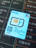 中国电信广东电信5G流量卡上网卡纯流量手机卡广州深圳东莞公司手机卡号电话卡GD3 实拍图