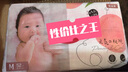 好奇（Huggies）铂金装倍柔亲肤纸尿裤 柔软亲肤贴身婴儿男女宝宝通用尿不湿  M52片 实拍图
