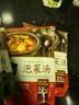 必品阁（bibigo）泡菜汤460g 1～2人份 方便韩式特色速食汤大酱汤即食酸辣辣白菜汤 泡菜汤460g 实拍图