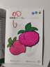 幼儿启蒙学画入门涂色画3-4-6岁幼儿园趣味益智简笔画涂鸦填色画画本 儿童简笔画涂鸦专注力训练早教启蒙学画涂色书 实拍图