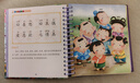 阳光宝贝 幼儿启蒙儿童国学美绘本寒暑假阅读课外书阅读节读物三字经（完整注音版） 张艺兴618 实拍图