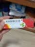 邦力 维胺酯维e乳膏15g 痤疮祛痘粉刺维e 乳膏维e 软膏外用维胺酯乳膏非复方维生素e 【1盒装】 实拍图