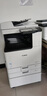 佳能（Canon）iR 2224N 2224L 2425 2925黑白激光打印机办公大型商用公司复印机a3a4打印复印扫描机一体机复合机 黑白iR2925【双面(打印复印扫描)+双纸盒】 实拍图