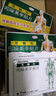 万特力吲哚美辛贴片 日本进口膏药腰痛贴 腱鞘炎关节痛风湿骨外用药专用贴膏 跌打损伤肌肉疼僵硬酸痛膏药 2盒 实拍图
