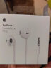 Apple 苹果原装耳机3.5毫米线控入耳式耳机圆头iPhone6s/6plus 3.5mm平板耳机 晒单实拍图