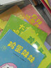 我要勇敢做自己——小兔子大明星（第一辑  我不怕困难）10册 实拍图
