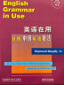 英语在用剑桥初级英语语法（剑桥“英语在用”English in Use丛书 英文版） 实拍图