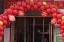 茨格曼开业气球拱门新店开业大吉店铺开张周年店庆典门口开业装饰 开业大吉装饰全套装 实拍图