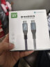 晶华USB4兼容雷电3/4数据传输线Type-C公对公240W快充苹果华为笔记本扩展8K硬盘盒连接线1.8米U706F 实拍图