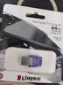 金士顿（Kingston）128GB USB3.2 Gen1 U盘 DTXON 大容量U盘 滑盖设计 时尚便携 学习办公投标电脑车载通用 实拍图