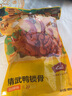 精武甜辣鸭锁骨180g 休闲卤味鸭货零食开袋即食鸭货 实拍图