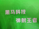 TANSHEZHE弹射者碳板跑鞋黑马2.0网面透气运动鞋耐磨防滑竞训碳板跑步男鞋 青春白【建议拍大一码】 39 -245mm 实拍图