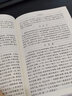 子不语/中国古典小说名著丛书 实拍图
