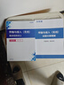 希赛2026中级通信工程师考试培训视频教程题库在线课程互联网技术传输与接入有线无线终端与业务综合 传输与接入（无线）+综合能力 无忧班学习包【五大精品视频+纸质资料+模拟+答疑】 实拍图