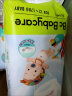 babycare Airpro超薄透气纸尿裤加大号尿不湿轻薄透气XL36片(12-17kg)  实拍图
