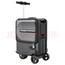 爱尔威（Airwheel）电动行李箱可骑行拉杆登机箱铝框可坐智能代步20英寸旅行箱男女 20英寸豪华版-黑 实拍图