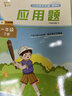 一年级下册同步训练语文 人教部编版同步作业周周练 随堂练习册 看图写话+阅读理解 共2册 实拍图