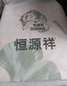 恒源祥 床上四件套 裸睡亲肤透气单双人被罩时尚印花被套床单四件套 花间兔（A类） 1.5m床四件套/适合200*230被子 实拍图