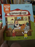 好奇岛阶梯数学 【绘本3-6岁】韩国NE儿童研究所著 实拍图