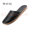 横折钩 居家皮拖鞋情侣办公室拖鞋 牛筋底地板男女四季试衣间拖鞋会所 黑色 26 （37码-38码） 实拍图