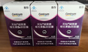 善存褪黑素软胶囊维生素B6 改善睡眠片 失眠退黑素片 【改善睡眠】褪黑素 90粒*3瓶 实拍图