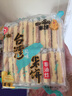 倍利客台湾风味米饼350克蛋黄味咸香芝士味儿童夹心饼干米果卷点心下午茶膨化零食品袋装休闲零食大礼包 芒果味350克=40枚 实拍图