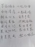 毕加索（pimio） 【免费刻字】毕加索608安格丽斯钢笔铱金笔财务笔签字笔节日礼物商务办公礼品笔 纯黑铱金笔 实拍图