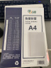 古德A4热熔封套 透明封面胶套 塑料封皮纸文件书本装订机资料档案凭证皮纹纸胶装封套合同标书胶装机装订 白色 12mm-10个 装订86-100张 实拍图