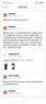 【两件装】U19 马卡龙有线耳机高亮面OPPO华为小米通用 圆孔入耳式线控韩版可爱耳机 新款-简约白 实拍图