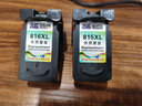 天色815墨盒816套装适用佳能mp288 ip2780 mp236 mp259 mx428墨盒 815XL+816XL黑色彩色套装共850页【爆】 实拍图