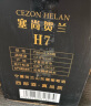 塞尚贺兰 H7蛇龙珠干红葡萄酒750ml*6瓶整箱装 宁夏贺兰山东麓产区红酒 实拍图