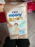 MOONY纸尿裤 新皇家佑肌 丝绒触感贵族棉拉拉裤婴儿尿不湿 贵族棉纸尿裤S24（4-8kg） 实拍图