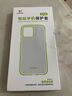 ESCASE 苹果14promax手机壳iphone 14promax保护套透明超薄防摔TPU软壳简约时尚网红潮款男女全透明 实拍图
