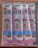 旺旺 冻痴雪糕冰激淇淋吸吸冰夏季碎冰冰棒含乳奶昔饮料 【整盒8支】草莓味85ml*8支 实拍图