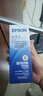 爱普生（EPSON）LQ-590K原装打印机色带架LQ-595K LQ590KII LQ595KII色带框芯条FX890针式票据专用碳带S015337带芯 色带芯【5根装】（安装到原有的色带架上） 实拍图