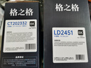 格之格M228b硒鼓组件+粉盒套装 适用富士施乐M228db M228z P228db M268dw墨盒 M268z P268d P268b打印机硒鼓 实拍图