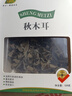 升美滋128克秋木耳，南北干货 实拍图