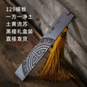 仰山楼高档红木书签定制中国风书签古典公司文创礼品印logo刻字送老师教师节学生毕业百日中高考誓师礼物 129一方净土/黑檀 礼盒装 实拍图